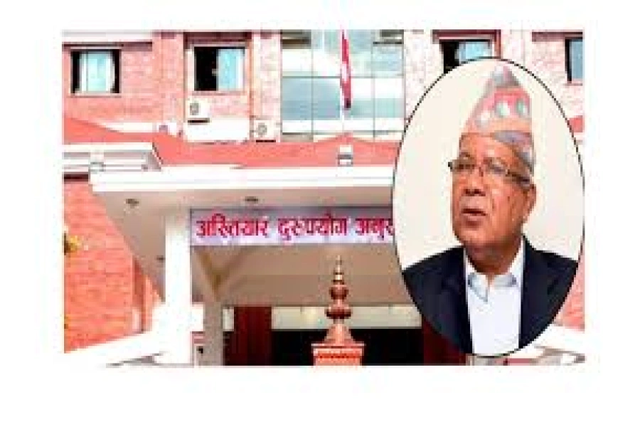 CIAA patanjali-1765804042.webp